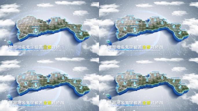 【4K原创】深圳市蓝色科技范围立体地图
