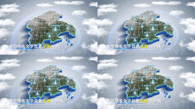 【4K原创】阳江市蓝色科技范围立体地图
