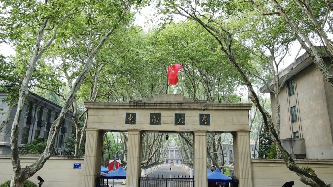 东南大学航拍