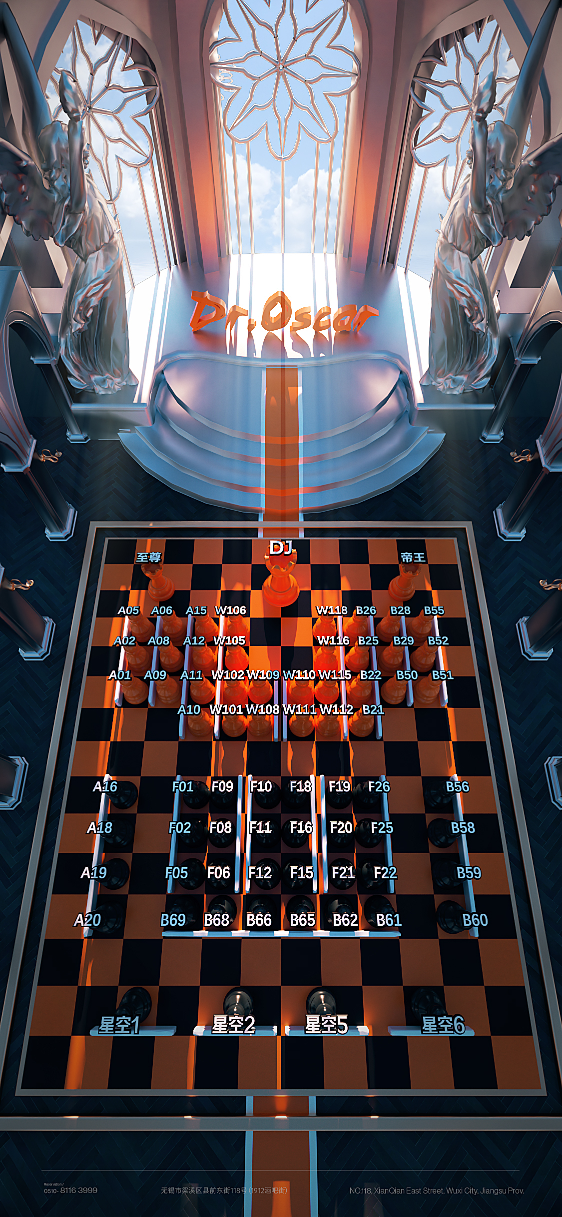 欧式宫殿国际象棋座位图