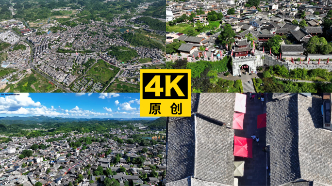 航拍青岩古镇5A级景区