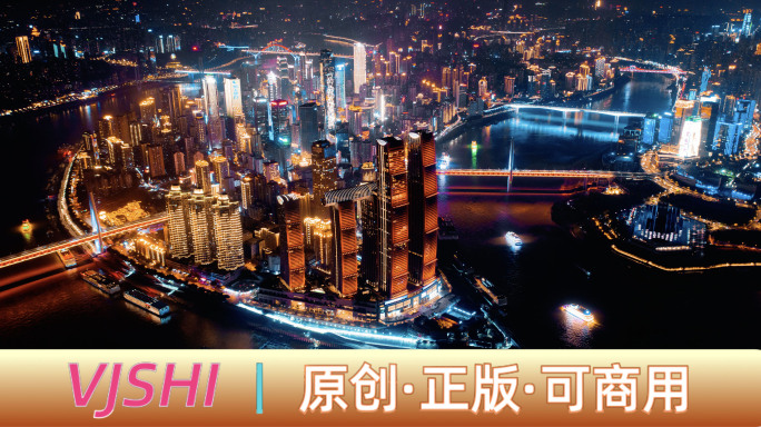 最新重庆来福士夜景延时摄影旅游宣传片