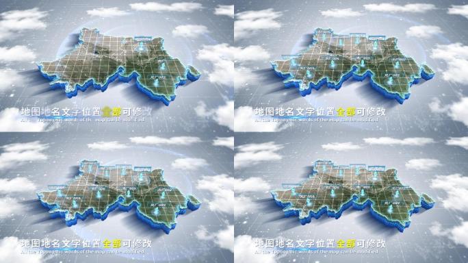 【4K原创】云浮市蓝色科技范围立体地图