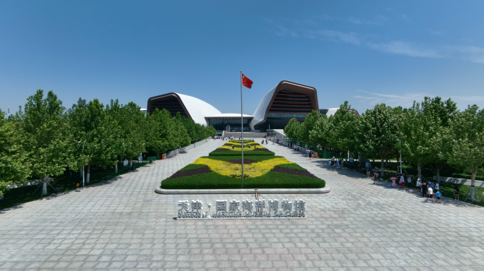 天津国家海洋博物馆1