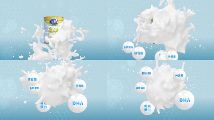 奶粉营养成分 牛奶 微量元素 保健品