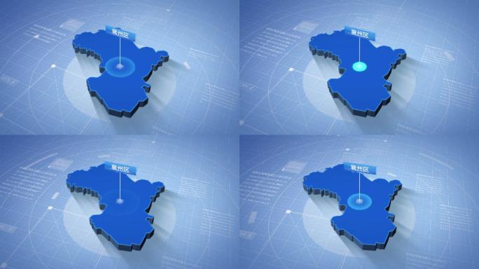 襄州区蓝色科技感定位简约地图