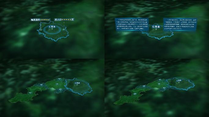 4K三维眉山市仁寿县行政区域地图展示