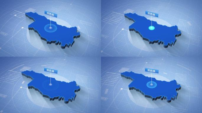 郧西县蓝色科技感定位简约地图