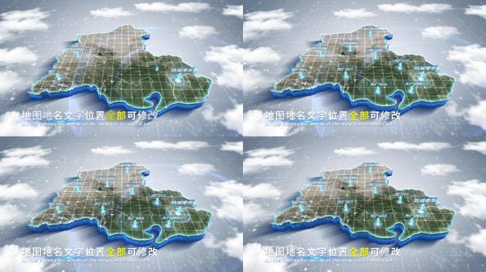 【4K原创】防城港市蓝色科技范围立体地图