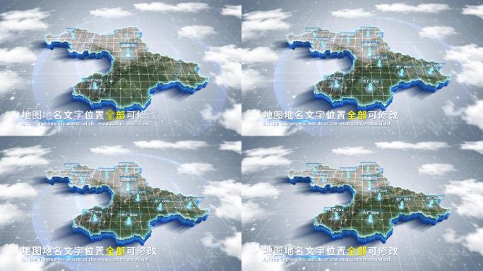 【4K原创】百色市蓝色科技范围立体地图