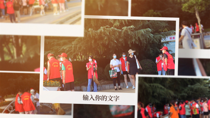 多图党政企业生活图文展示pr模板