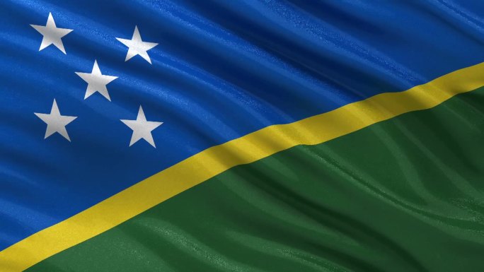 所罗门群岛的国旗在风中飘扬。无尽的循环。