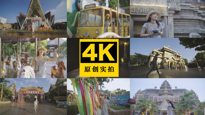 方特东盟神画游乐园景区东南亚建筑旅游宣传