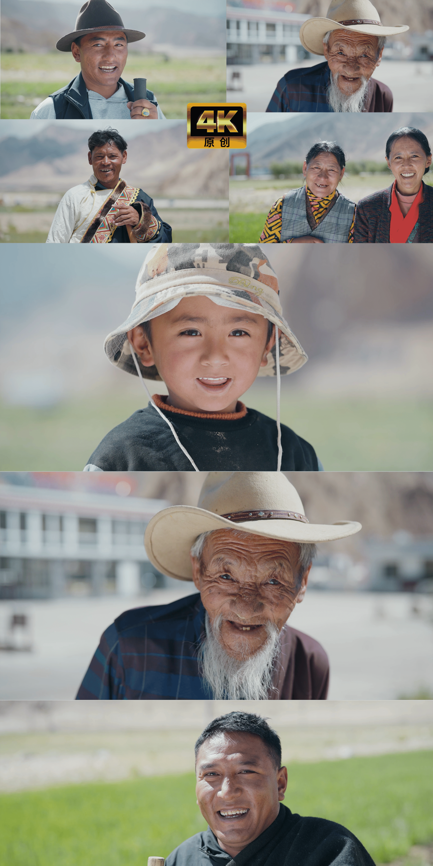 少数民族西藏藏族老百姓幸福笑脸笑容希望