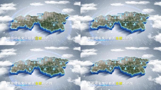 【4K原创】毕节市蓝色科技范围立体地图