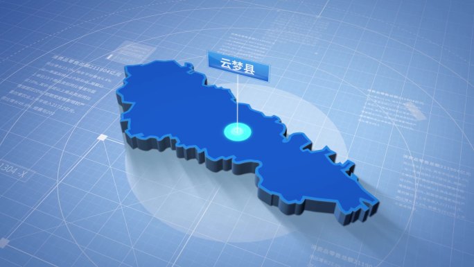 云梦县蓝色科技感定位简约地图