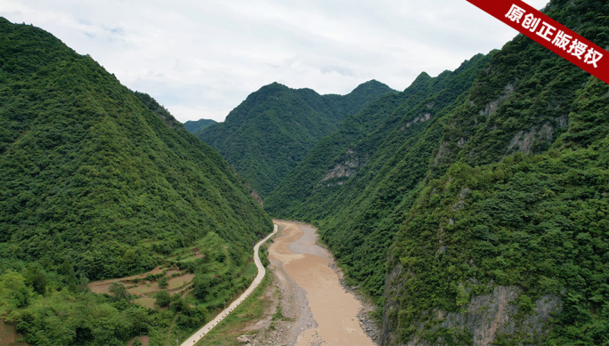 大峡谷 大山 溪流 森林  绿水青山航拍