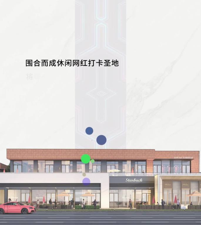 简约时尚高端品牌园林建筑扁平化地产视频