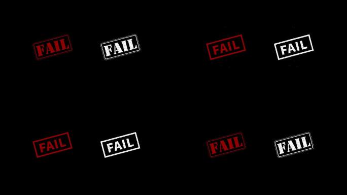 fail游戏失败动画
