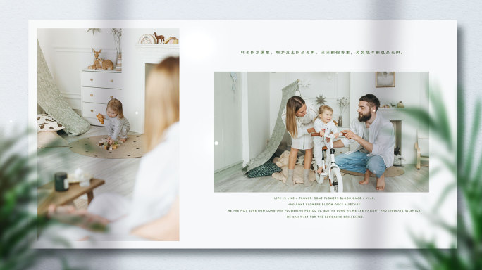 家庭亲子时光照片排版相册