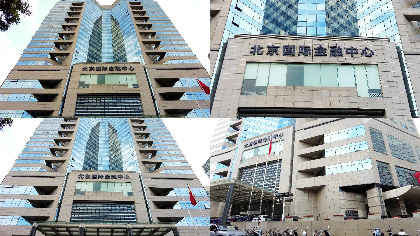 北京国际金融中心 北京地标建筑摄影