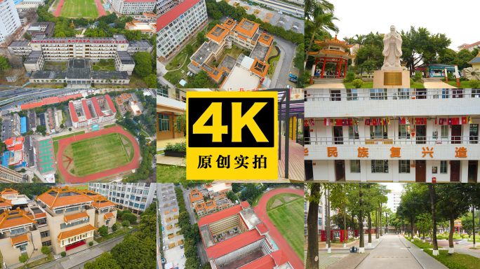 广西华侨学校航拍南宁华侨实验高中实拍4K