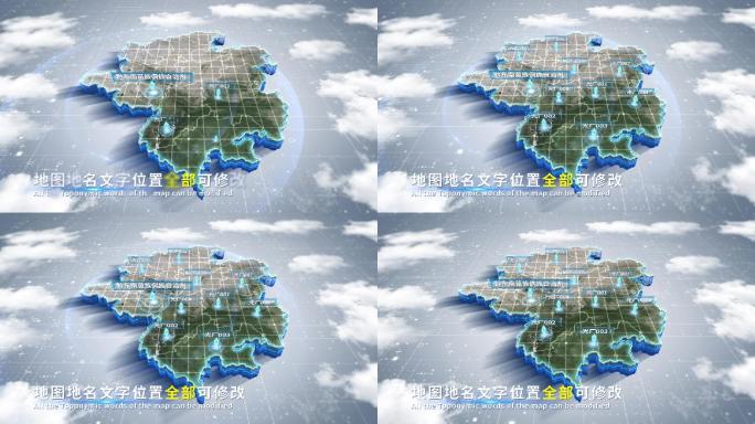 【4K原创】黔东南蓝色科技范围立体地图