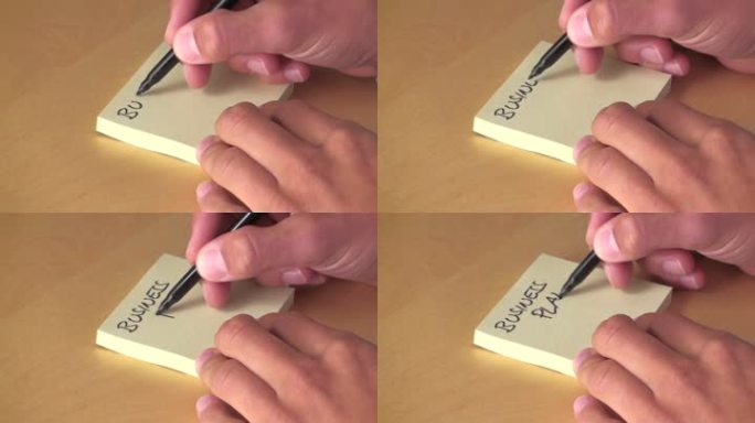 商业计划书写在便利贴上