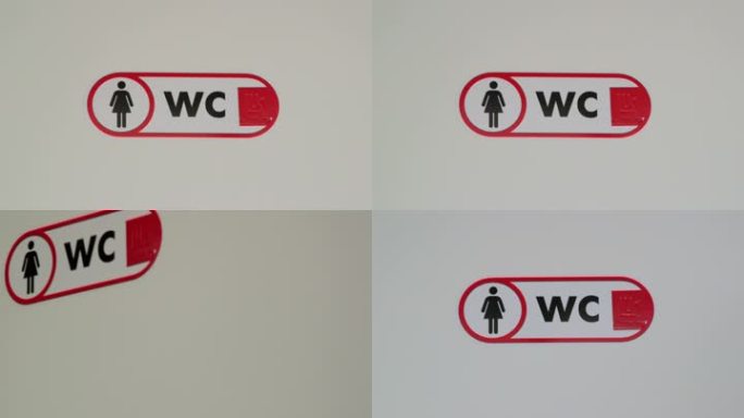 公共女厕所门标志