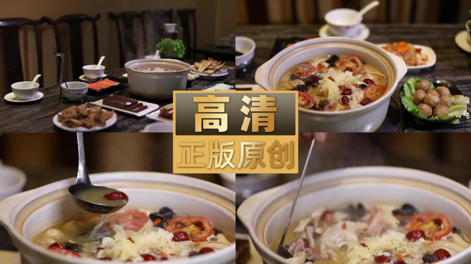 煲汤养生传统美食民间小吃民间美食民间膳食