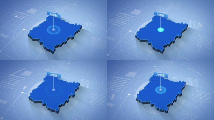 大悟县蓝色科技感定位简约地图