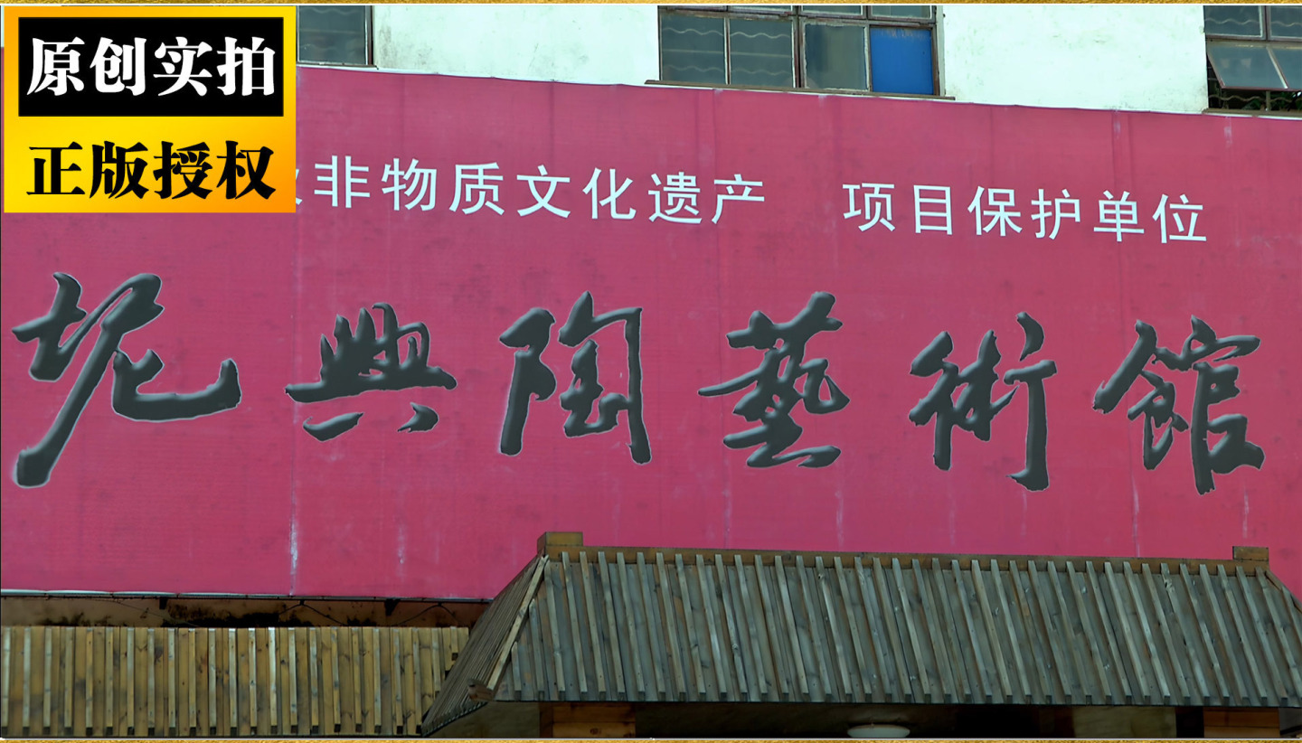 广西钦州坭兴陶展示