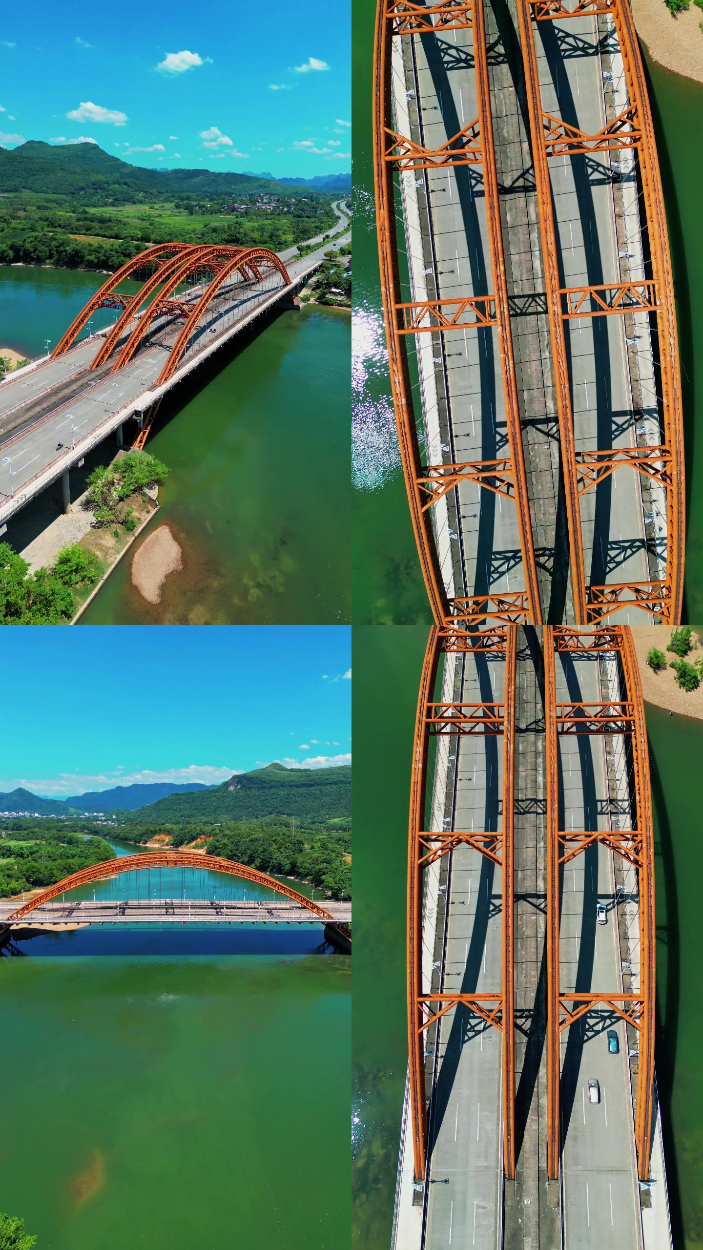 竖屏航拍磨盘山大桥多镜头组合2022年新