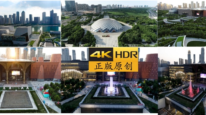 航拍天津于家堡金融商务区