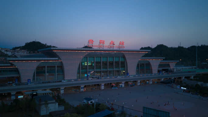 贵阳北站航拍延时夜景日转夜