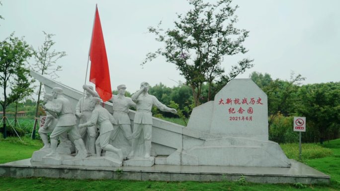 抗战纪念园雕塑