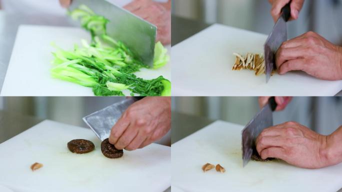 切青菜 豆干 香菇