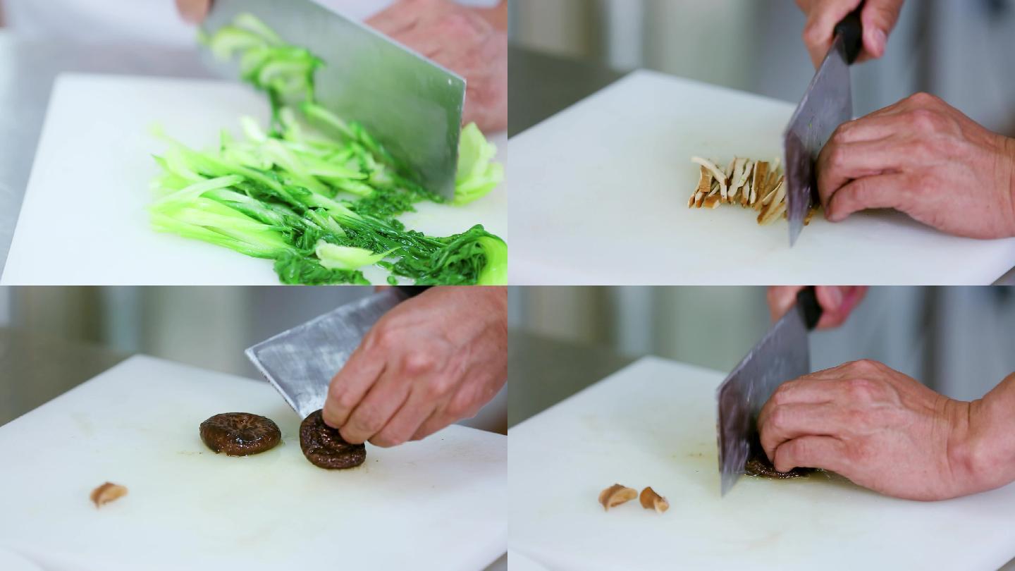 切青菜 豆干 香菇