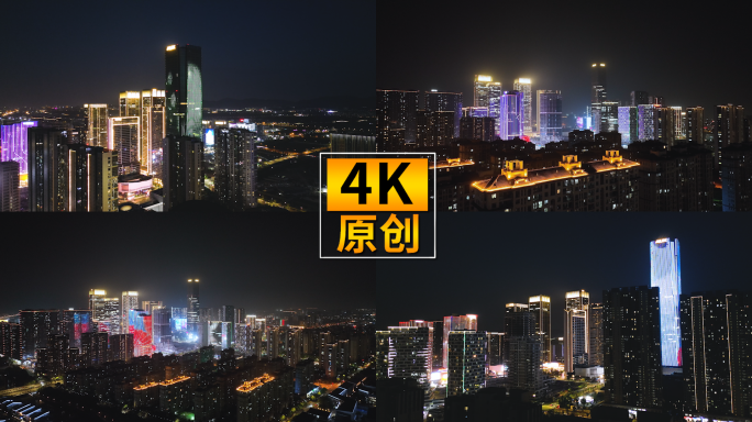 杭州未来科技城EFC欧美金融城夜景航拍