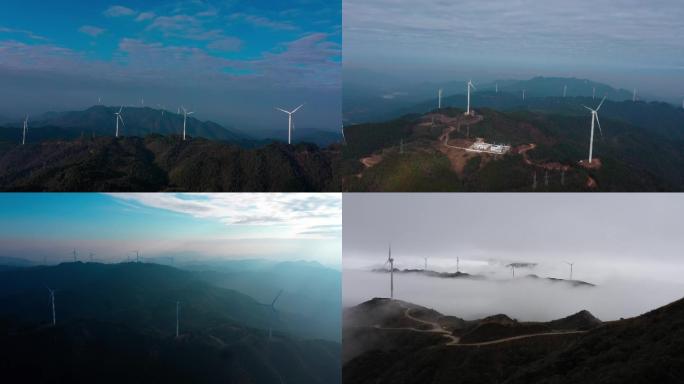 【4K】大气唯美风电风力航拍（江西）