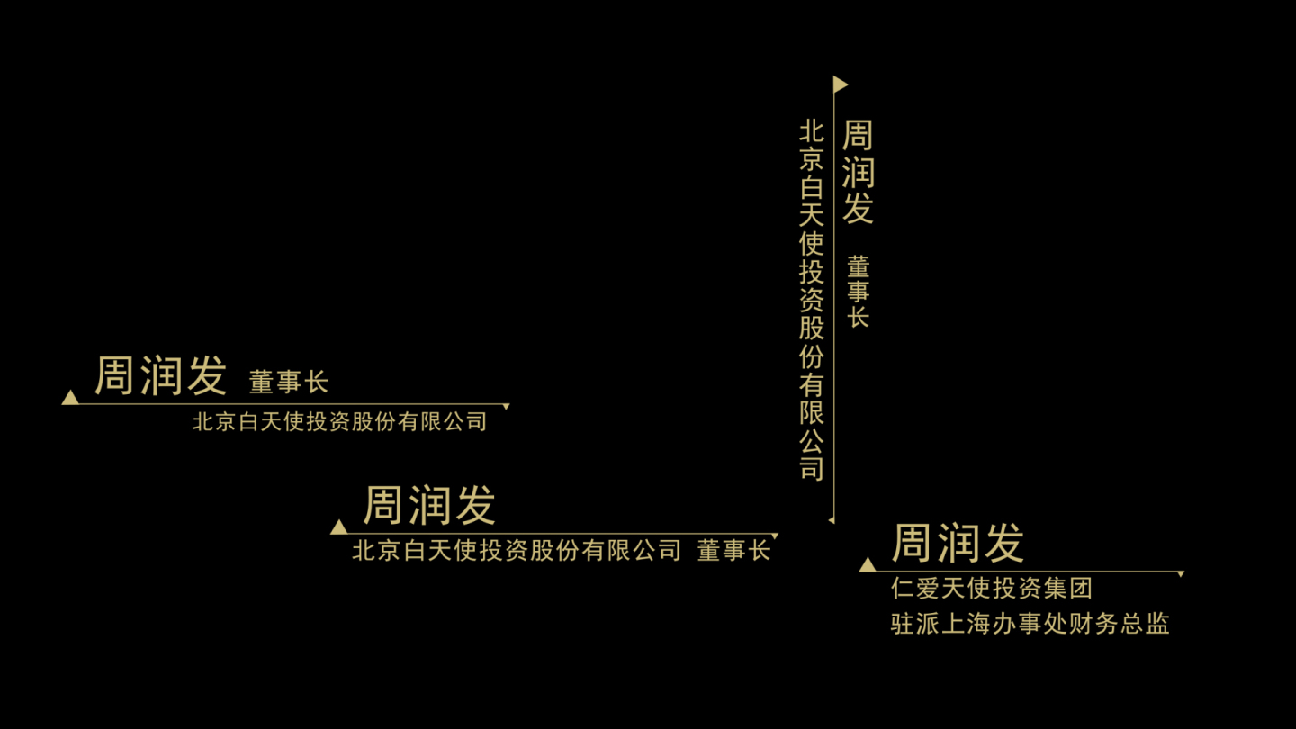 【无插件】暖色简约字幕条人名条ae模版