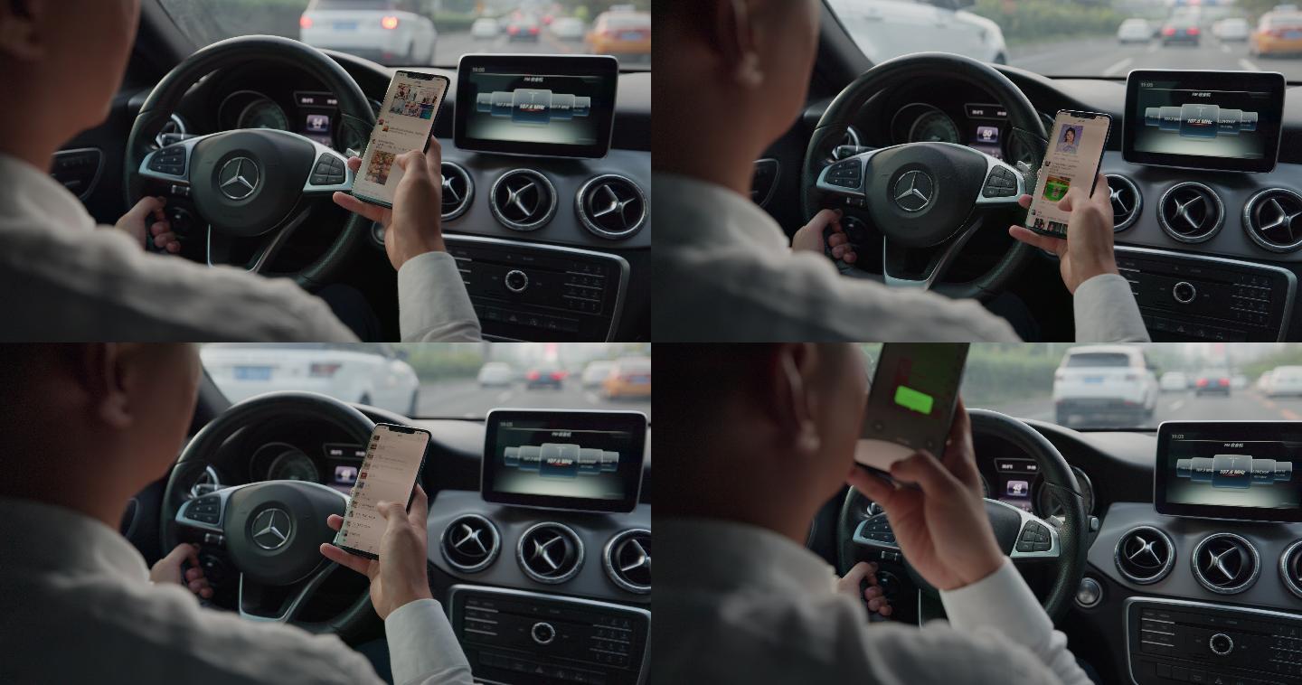 男人开车玩手机