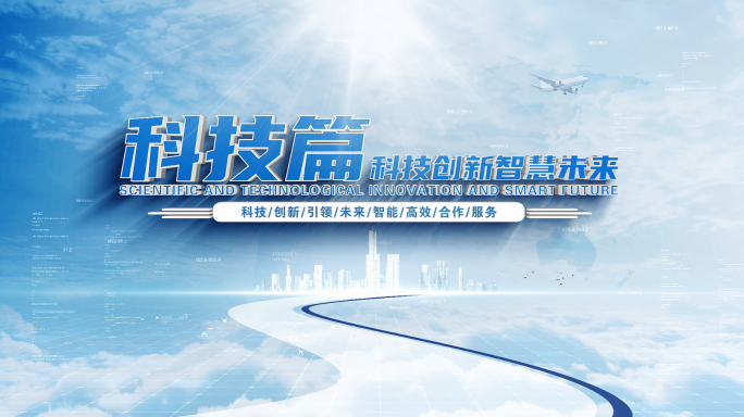 商务文字标题篇章