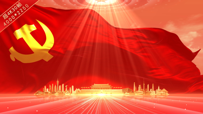 朝霞红旗22.07.02