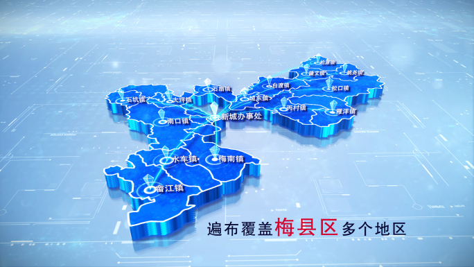 【梅县区地图】两款蓝白科技梅县区地图