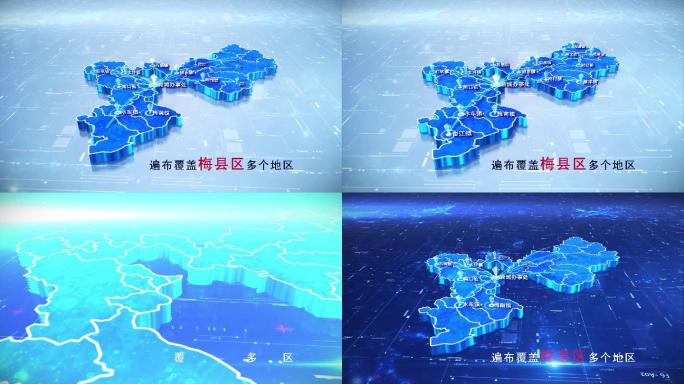 【梅县区地图】两款蓝白科技梅县区地图