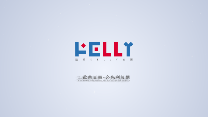 极简清新企业LOGO片头动画