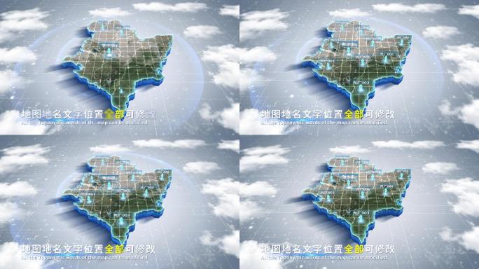 【4K原创】衡水市蓝色科技范围立体地图
