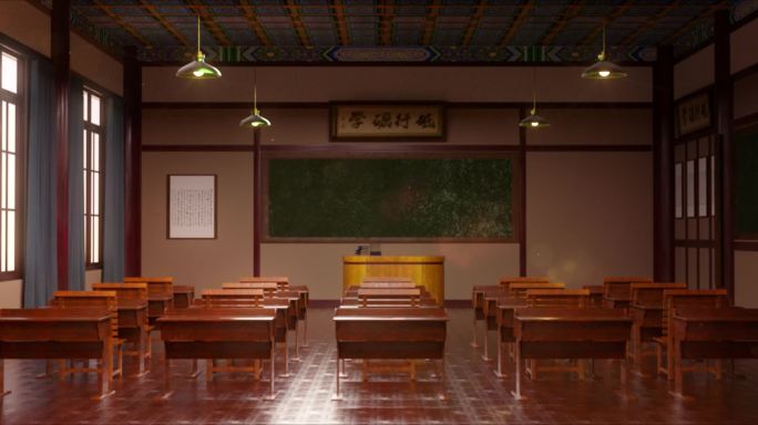 民国风-北京大学课堂教室
