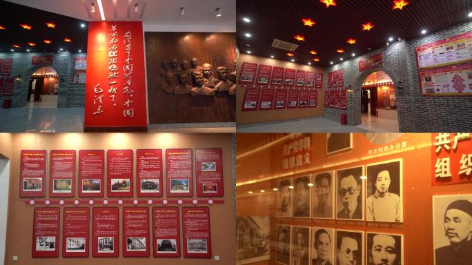 红色革命事迹展览馆